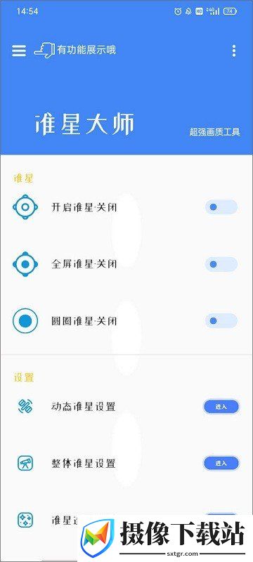 刷机之家