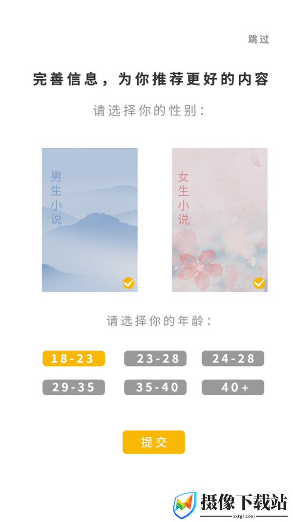 刷机之家