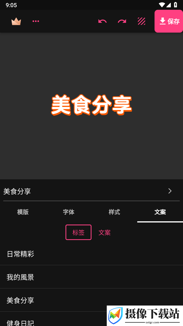 刷机之家