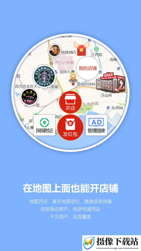挖客软件截图