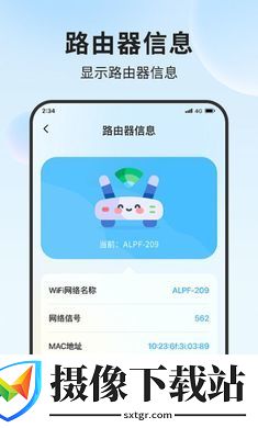 立果流量精灵