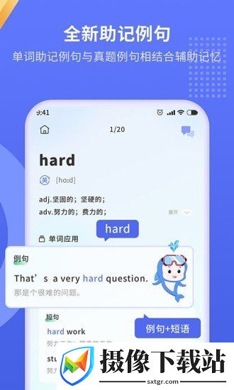 刷机之家
