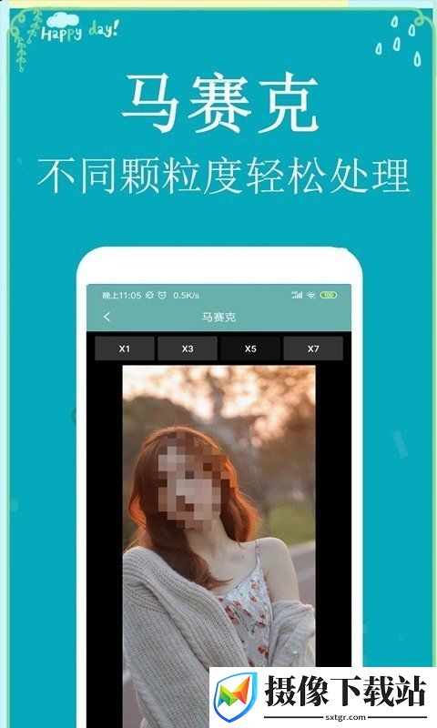 刷机之家
