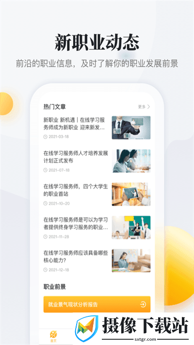 刷机之家