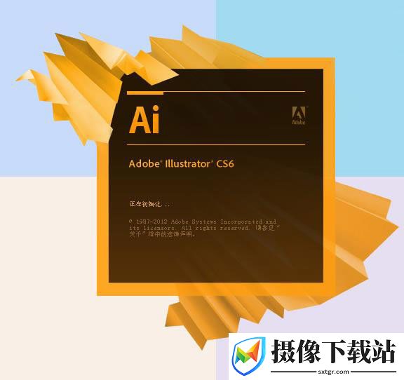 ai cs6