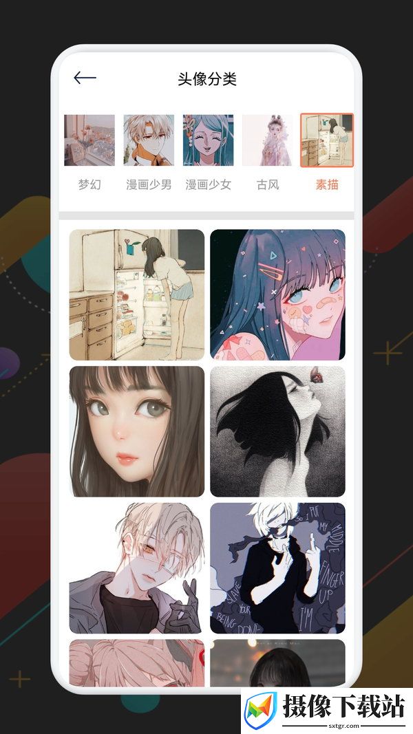 刷机之家