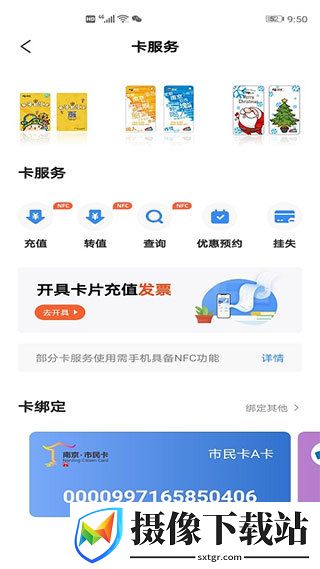 刷机之家