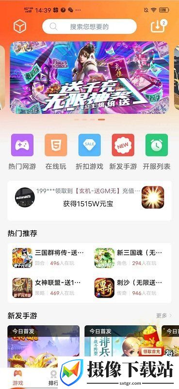 刷机之家