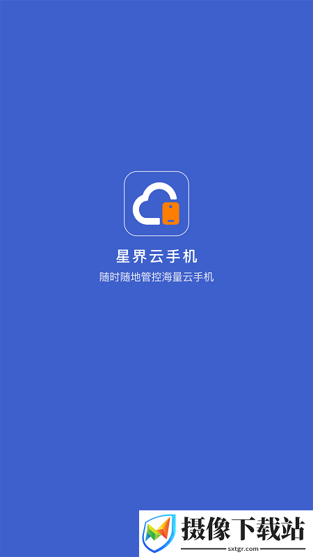 刷机之家