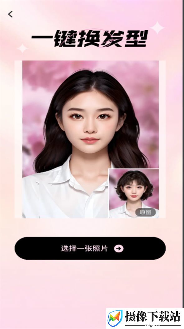 刷机之家