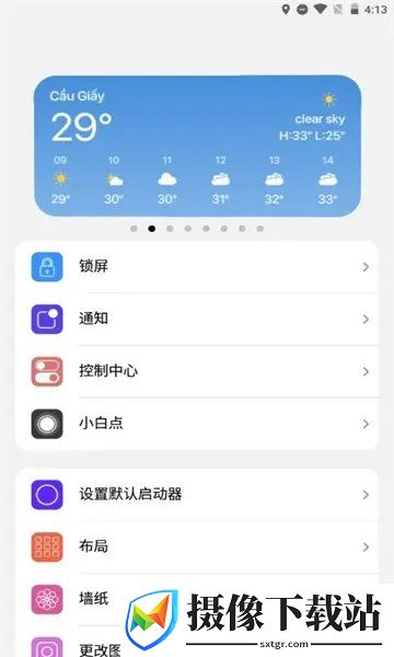 刷机之家