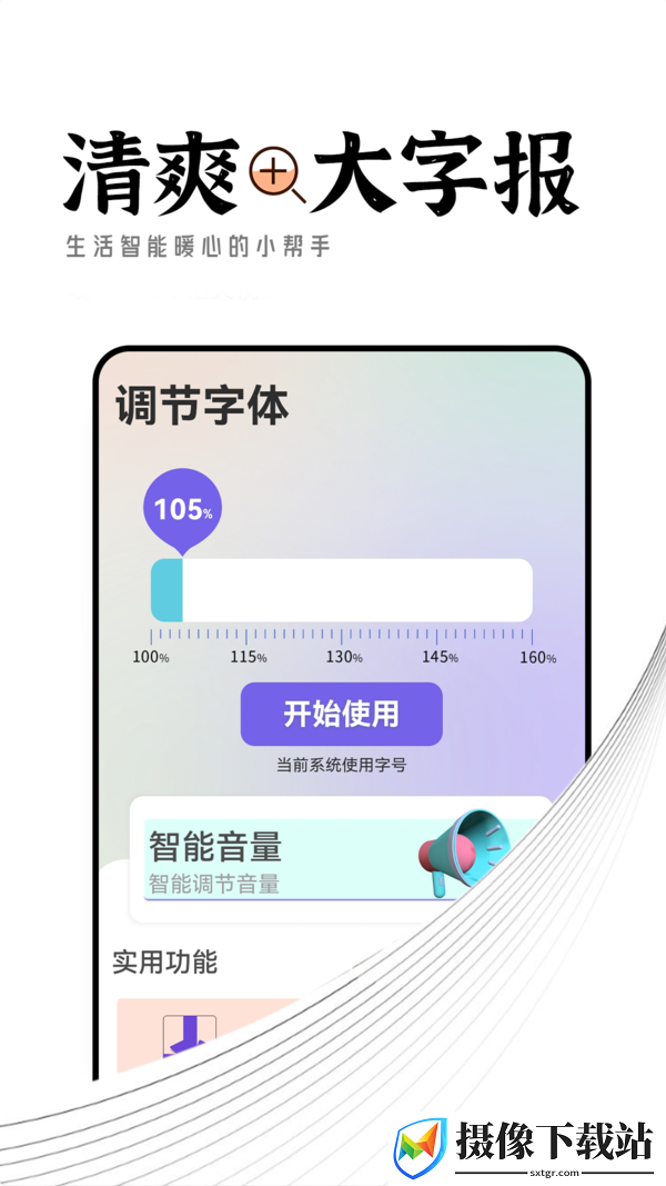 刷机之家