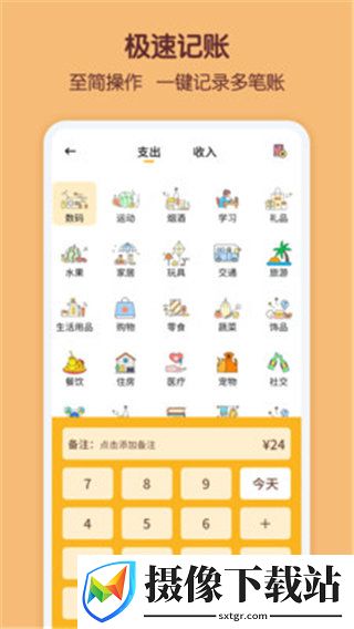 刷机之家