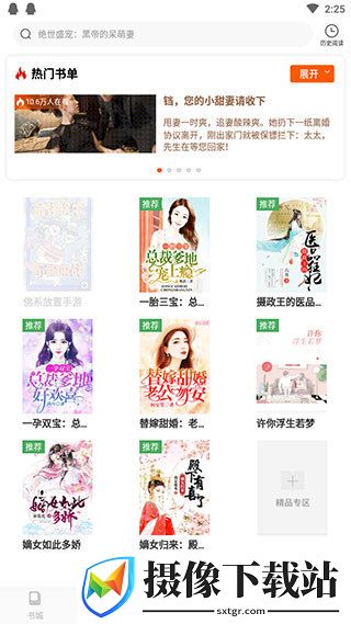 刷机之家