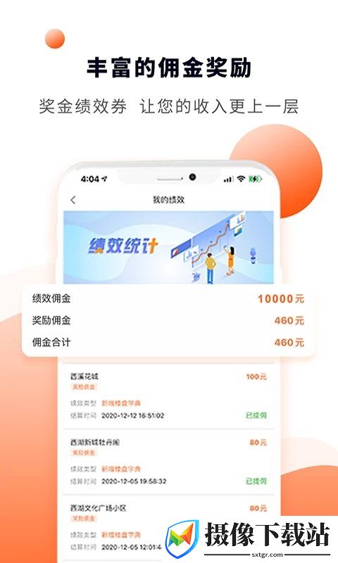 刷机之家