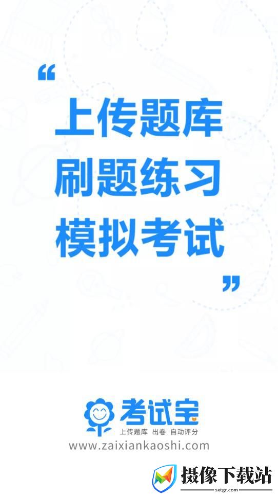 刷机之家