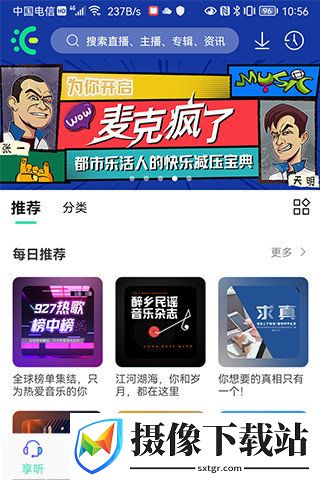 刷机之家