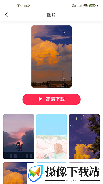刷机之家