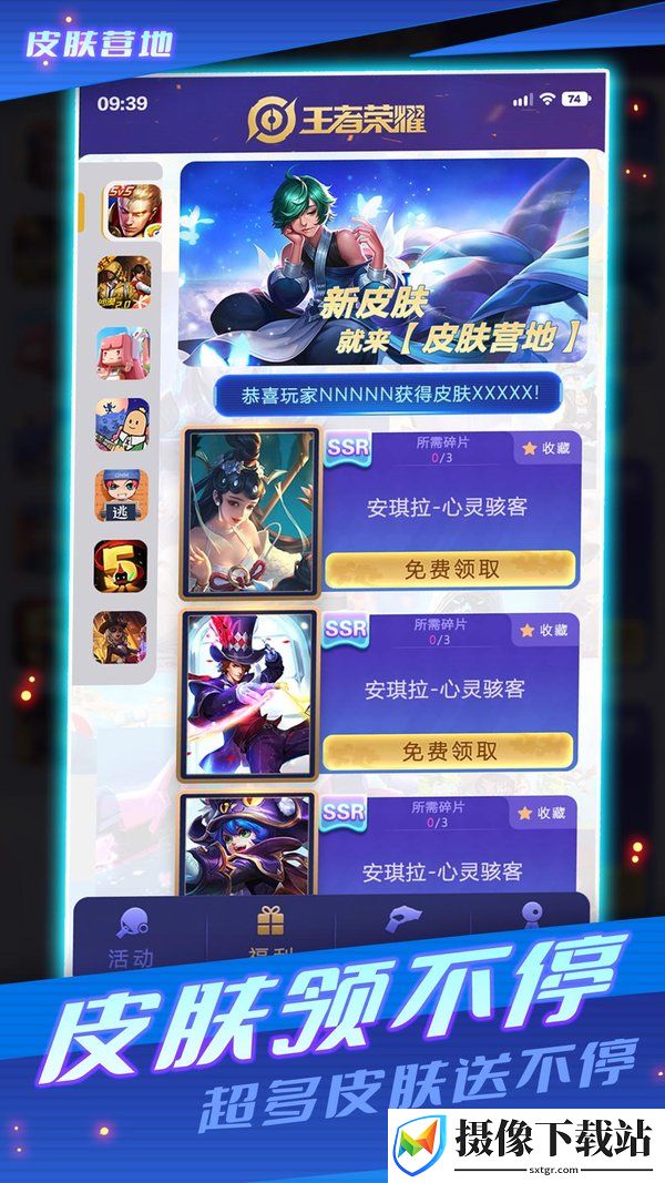 刷机之家