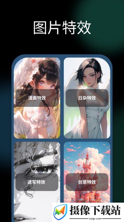 刷机之家