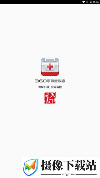 刷机之家