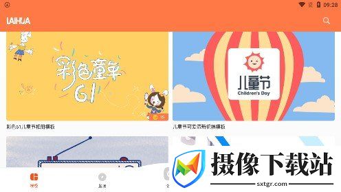 刷机之家
