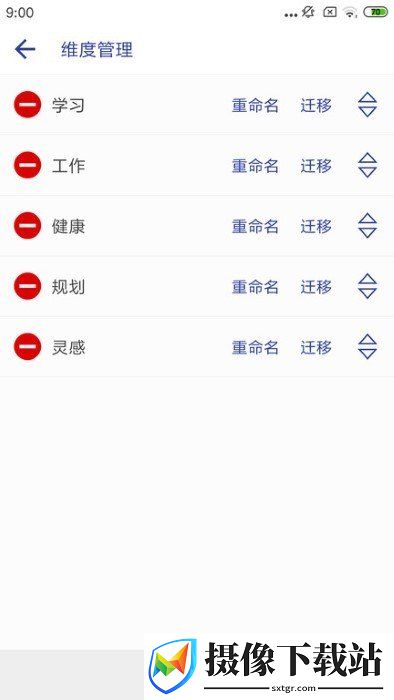 刷机之家