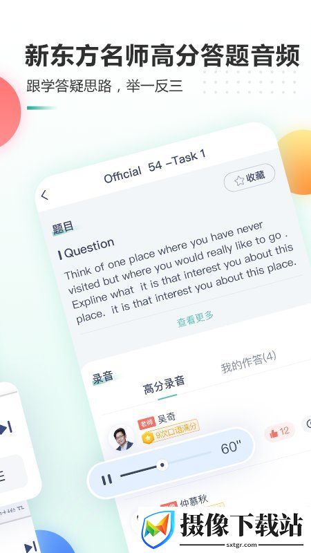 刷机之家