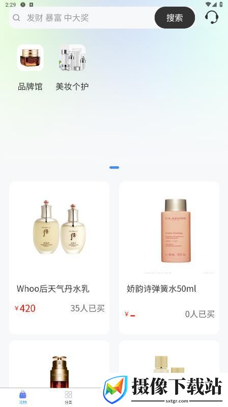 刷机之家
