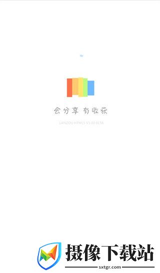 蓝奏云第三方客户端截图