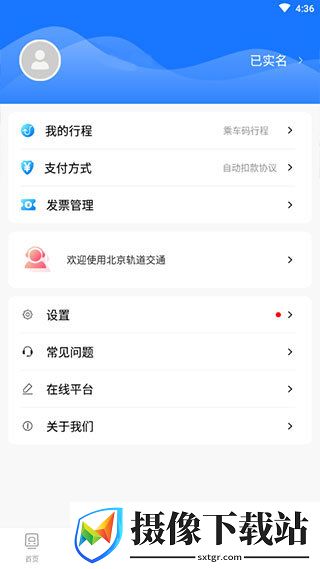 刷机之家