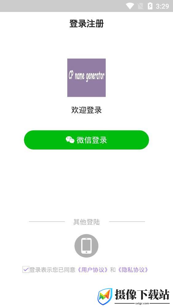 刷机之家
