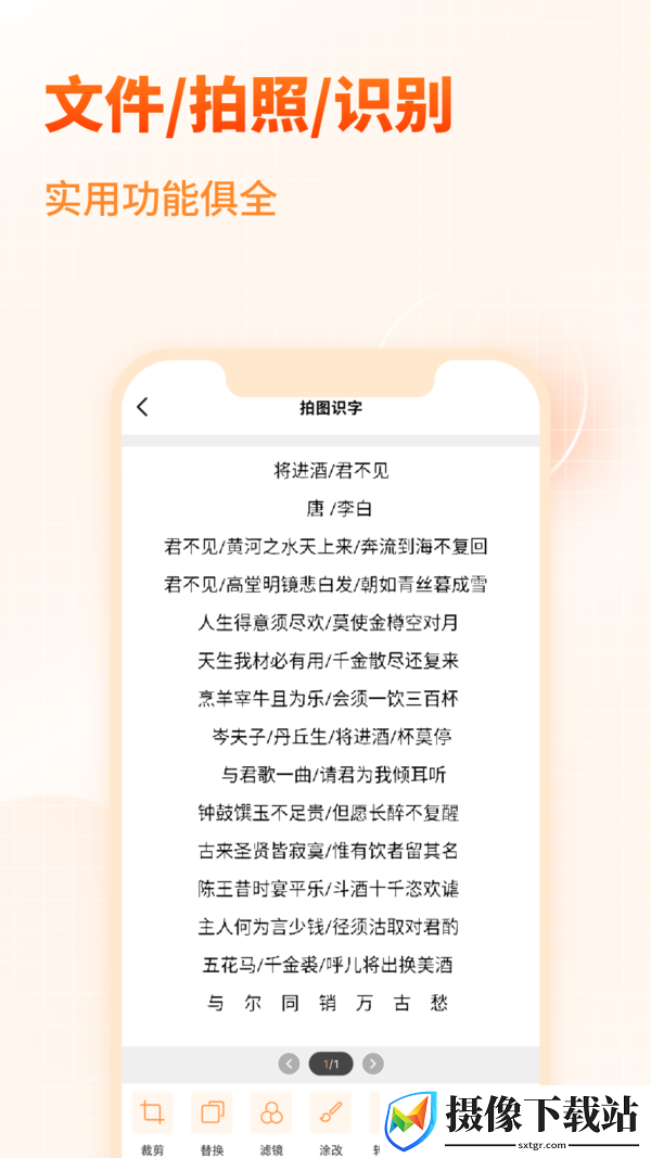 刷机之家