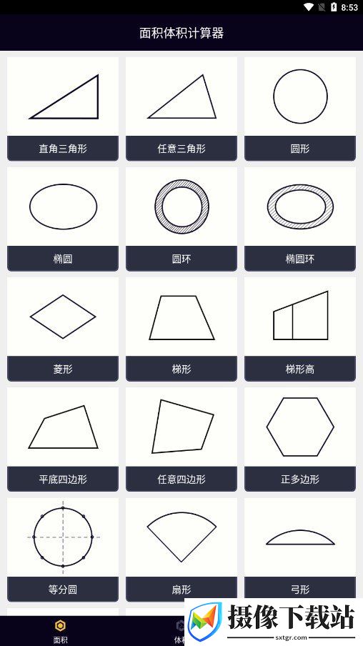 刷机之家