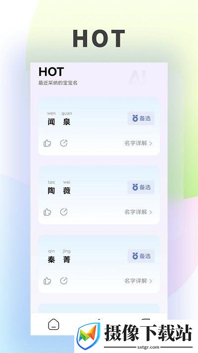 刷机之家