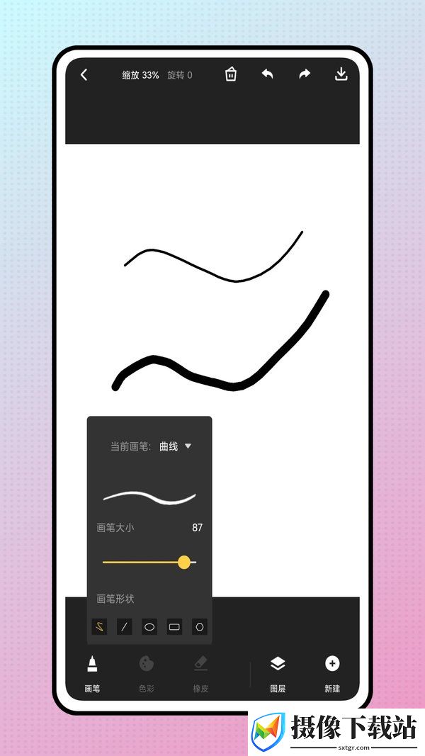 刷机之家