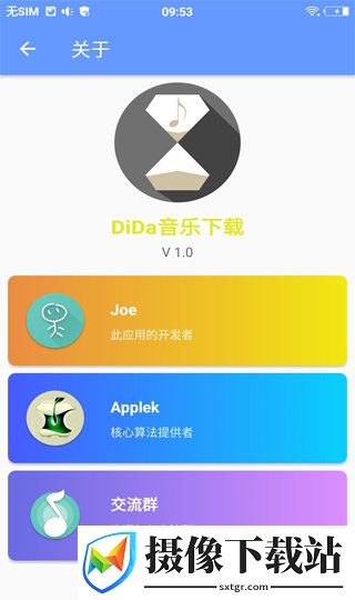 刷机之家