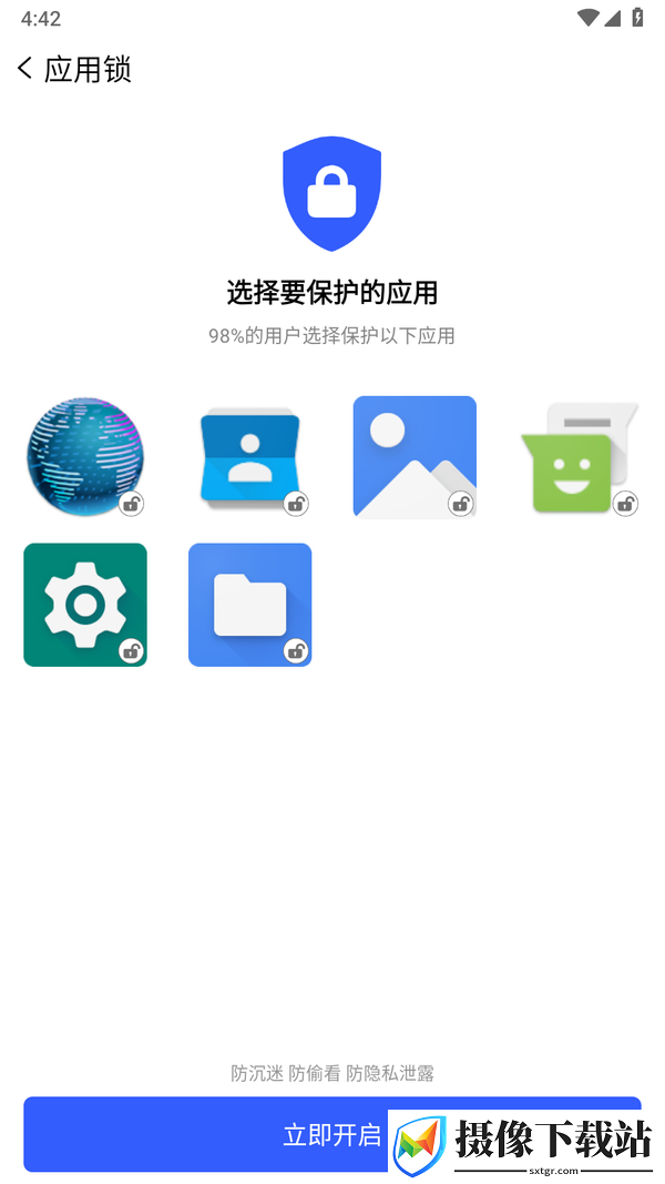 刷机之家