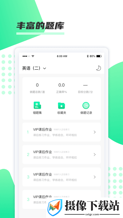 刷机之家