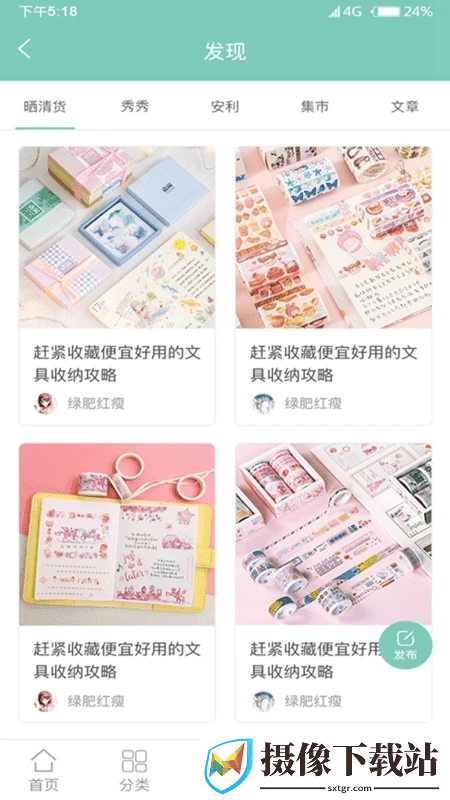 刷机之家