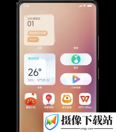 红米K50Pro刷机包截图