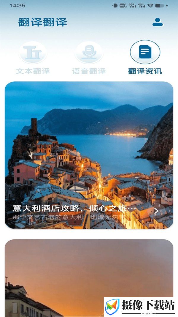刷机之家
