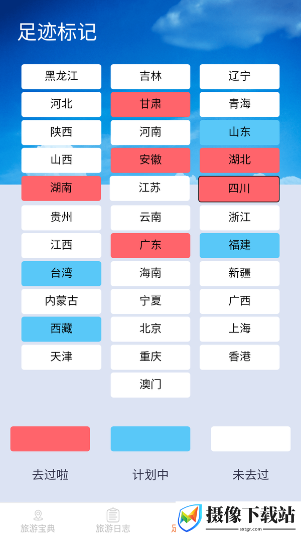 刷机之家