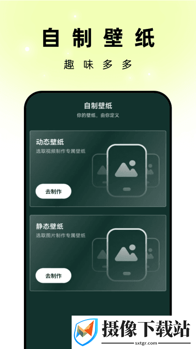 刷机之家