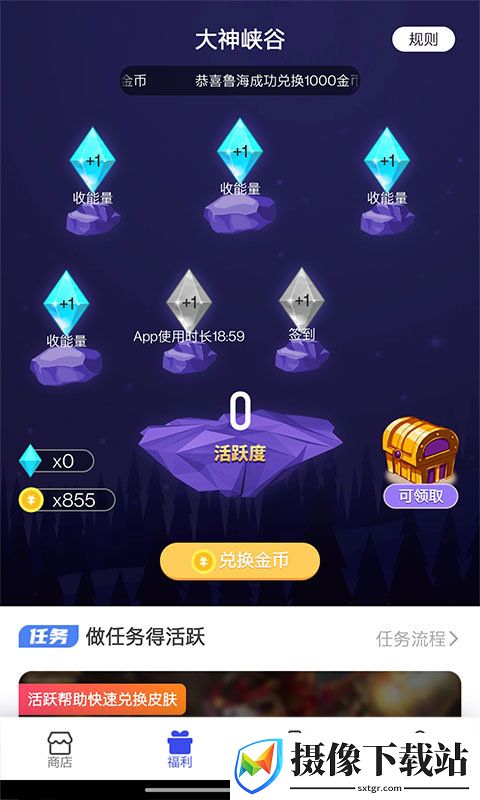 刷机之家