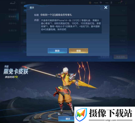 刷机之家