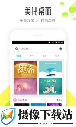 刷机之家