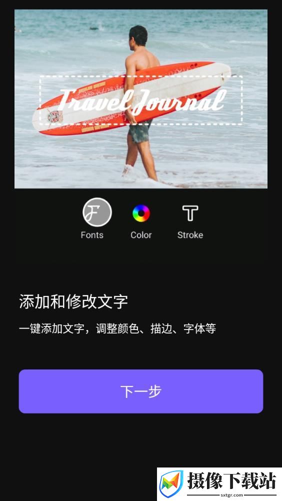 vivacut剪辑