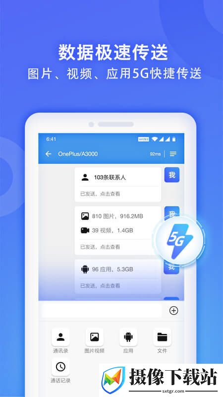 刷机之家