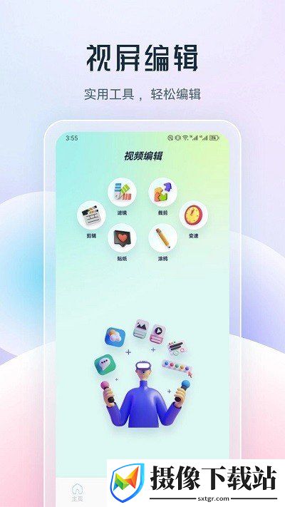 刷机之家